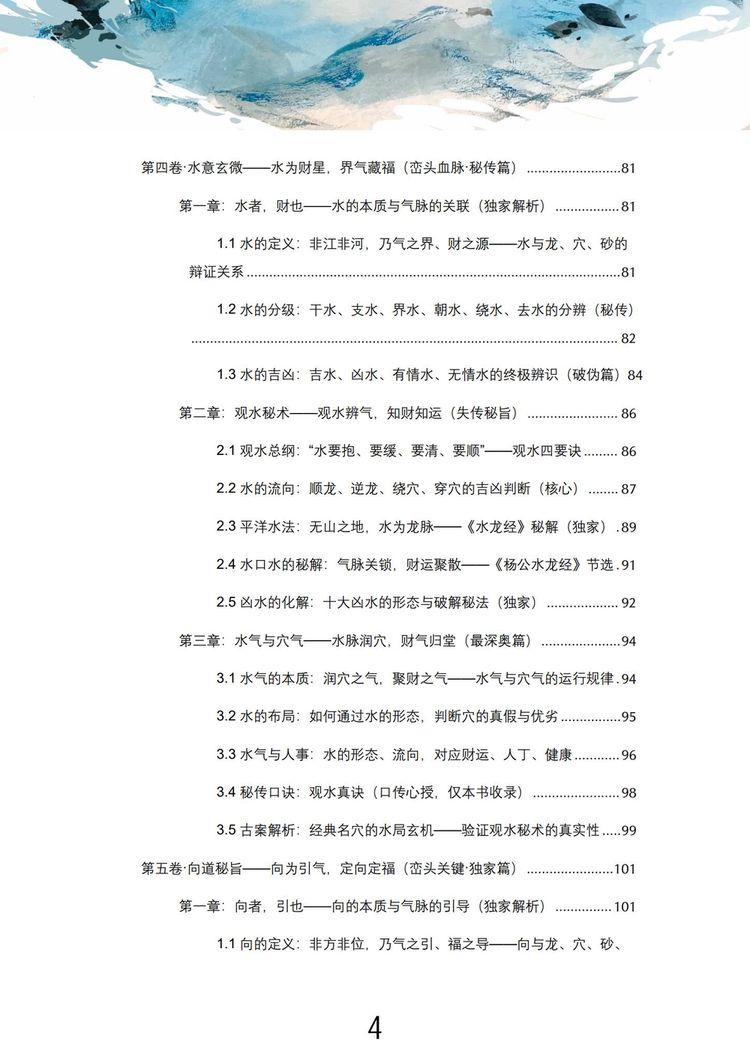 资源截图