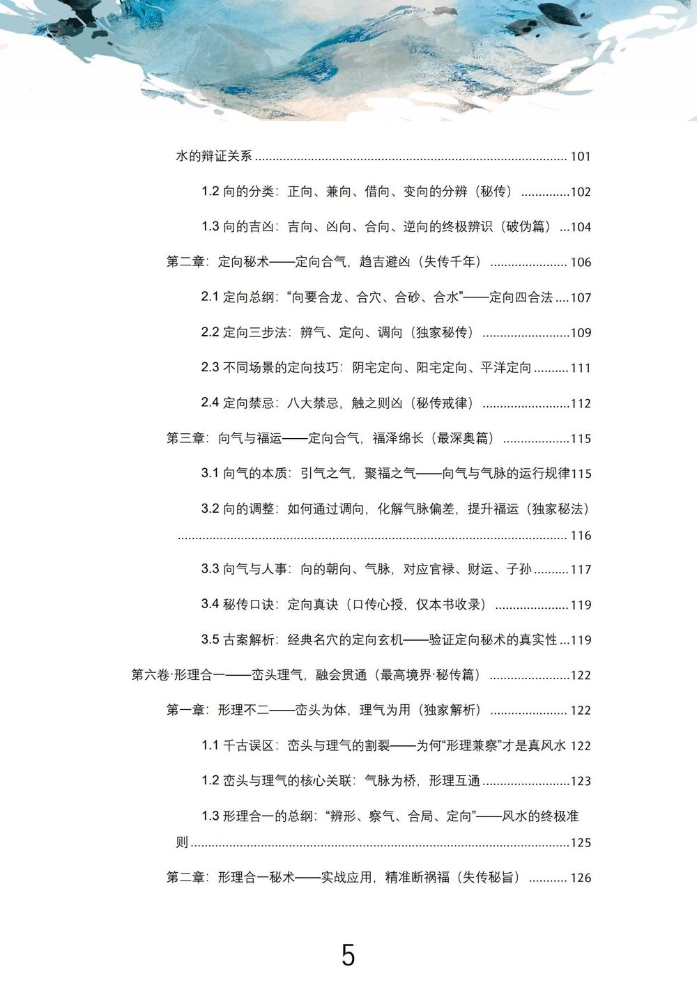 资源截图