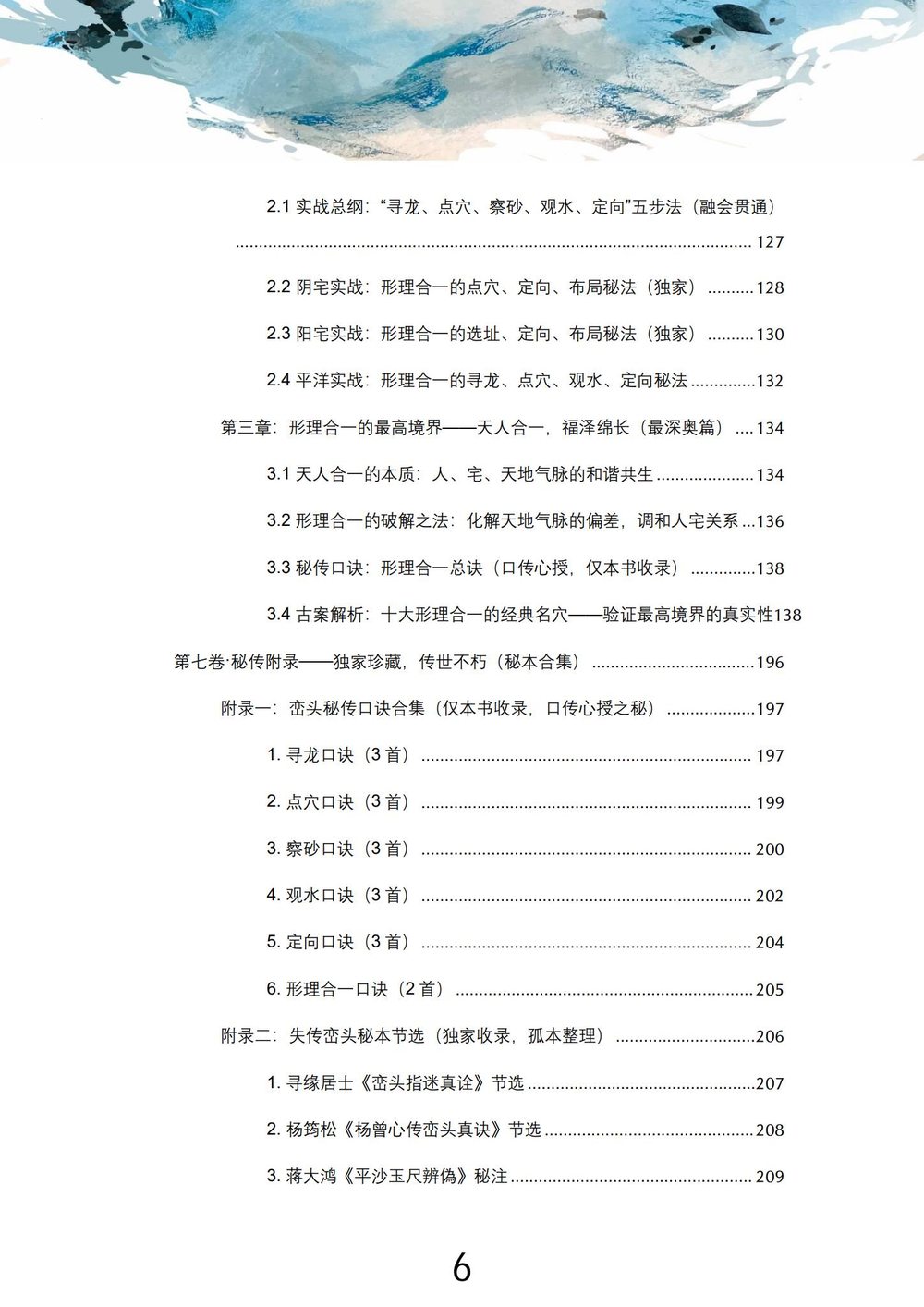 资源截图