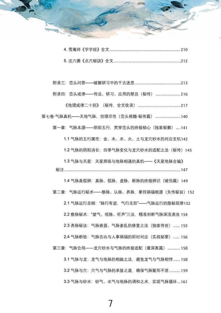 资源截图