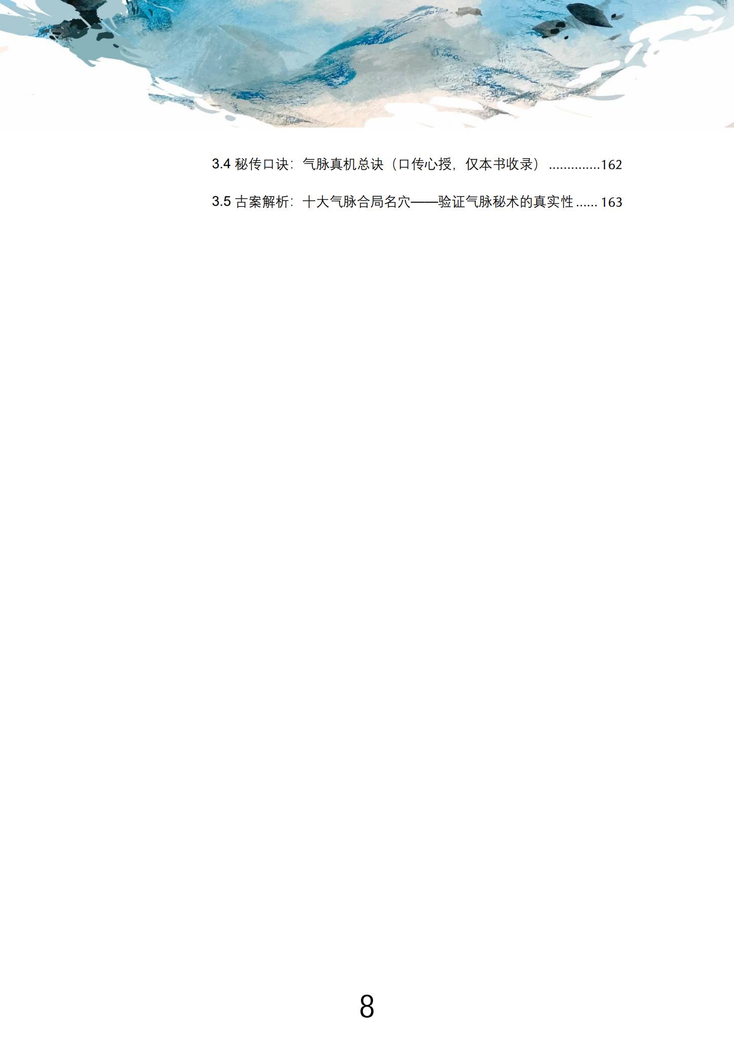 资源截图