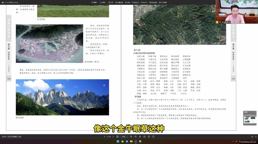 资源截图