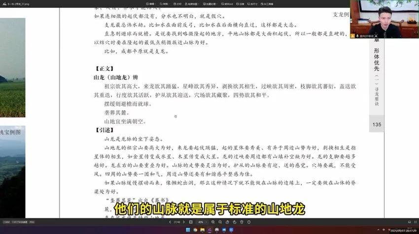资源截图
