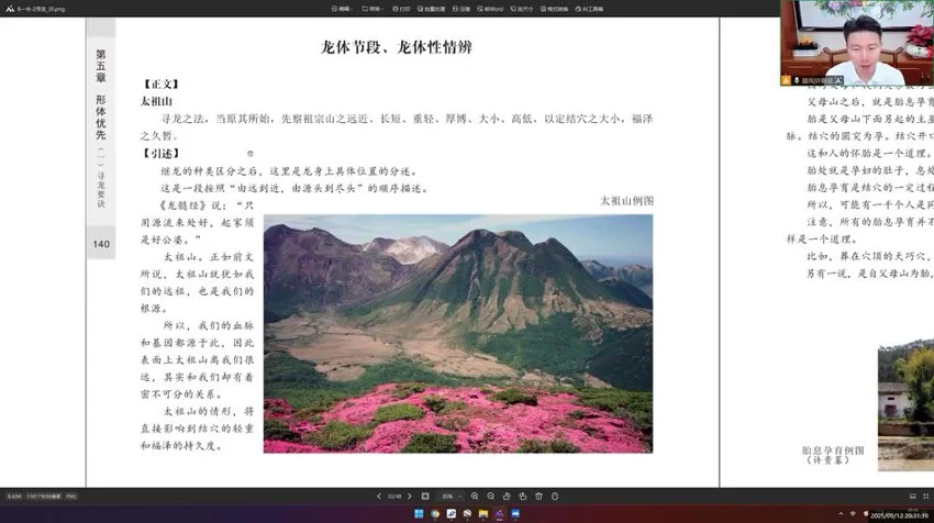 资源截图