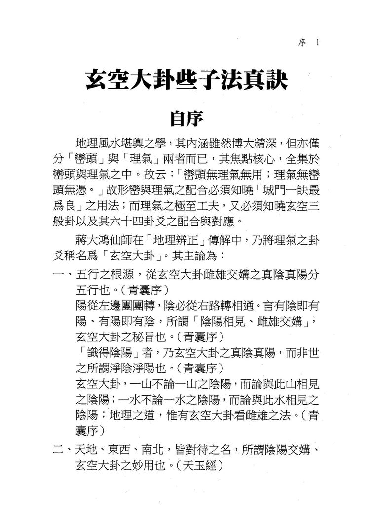 资源截图