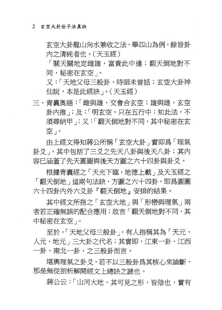 资源截图