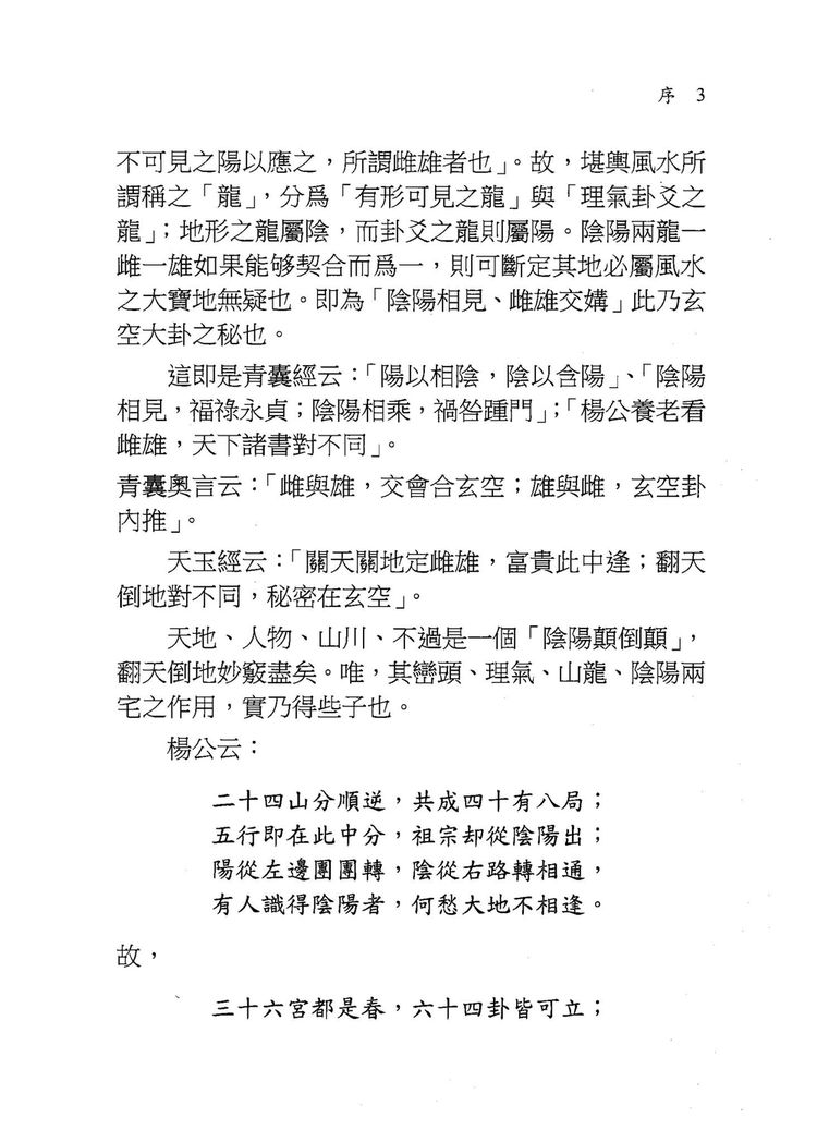 资源截图