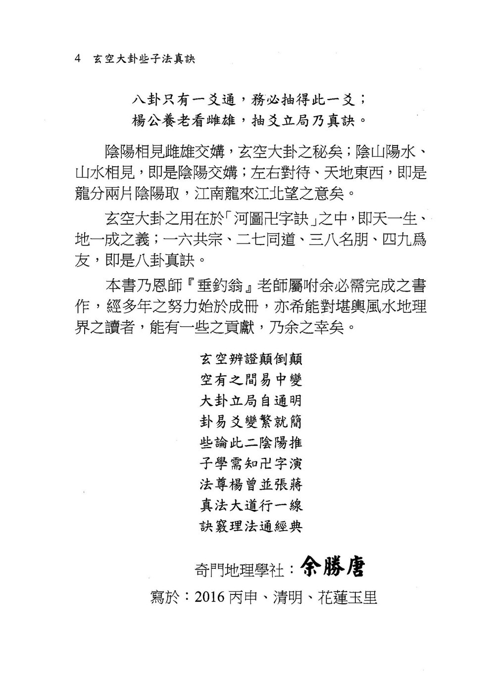 资源截图
