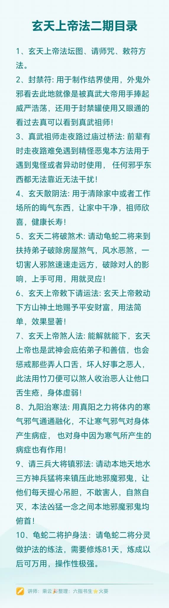 资源截图