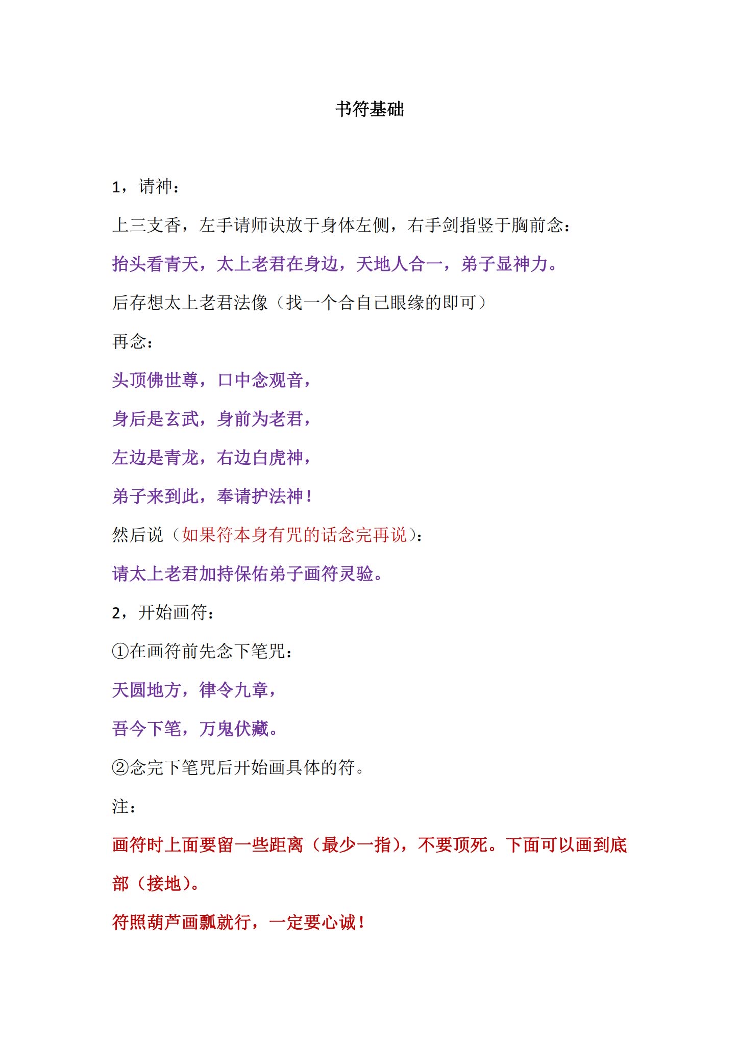 资源截图