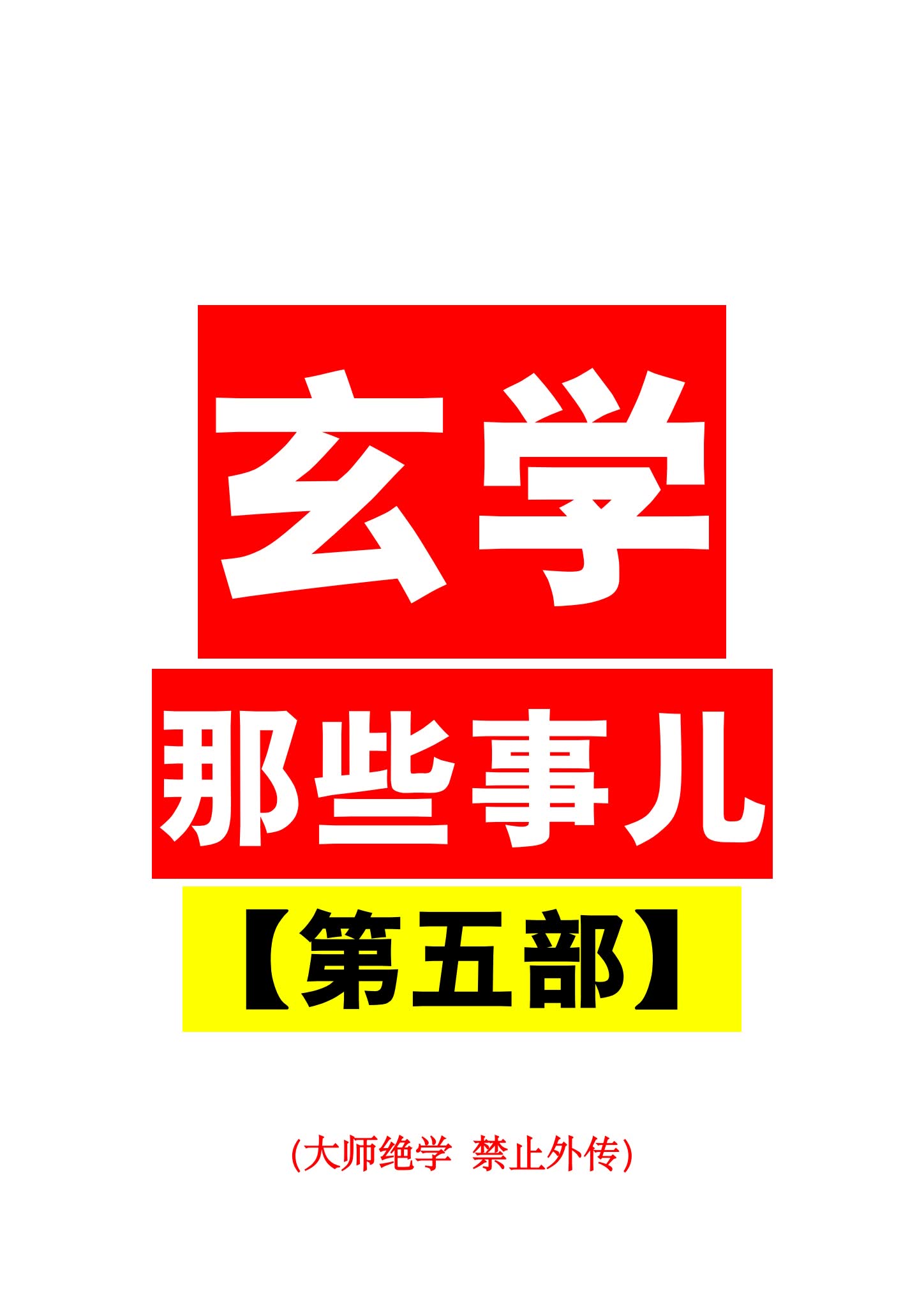 资源截图