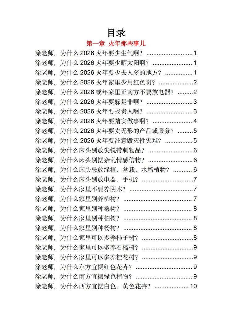 资源截图