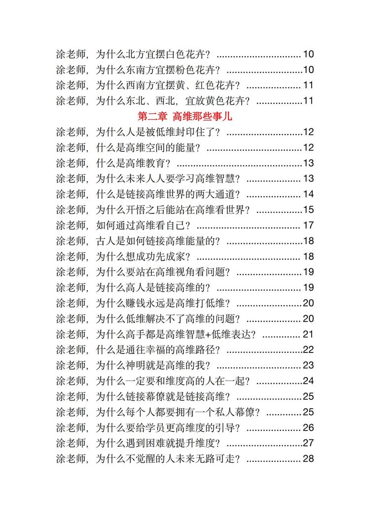 资源截图