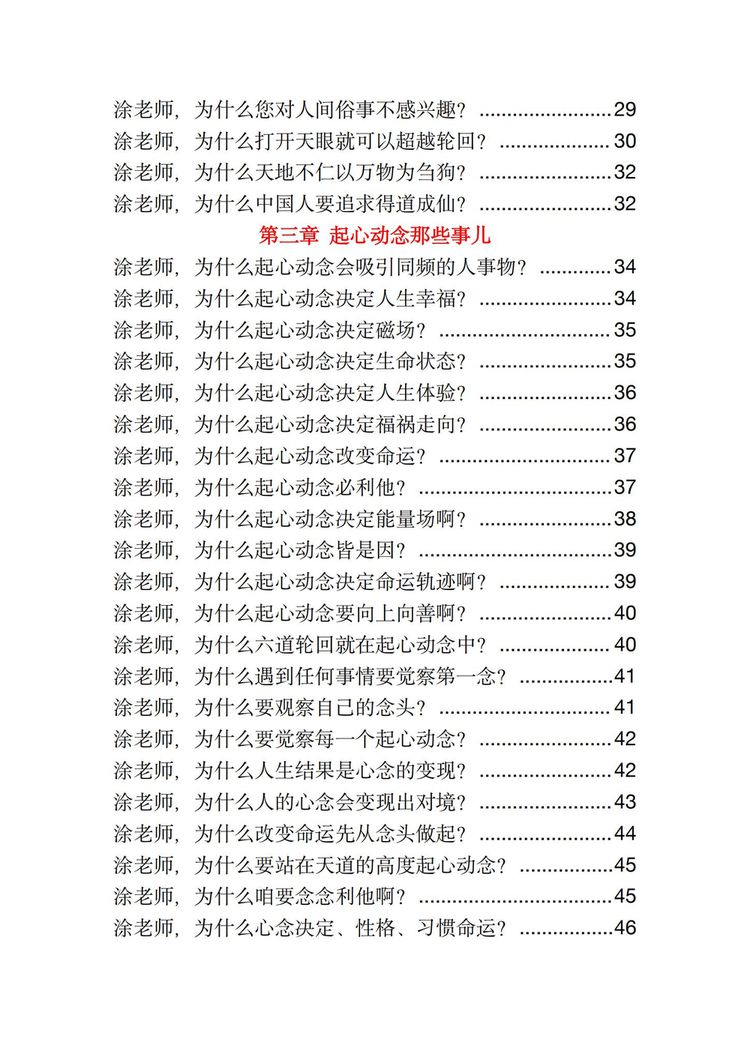 资源截图