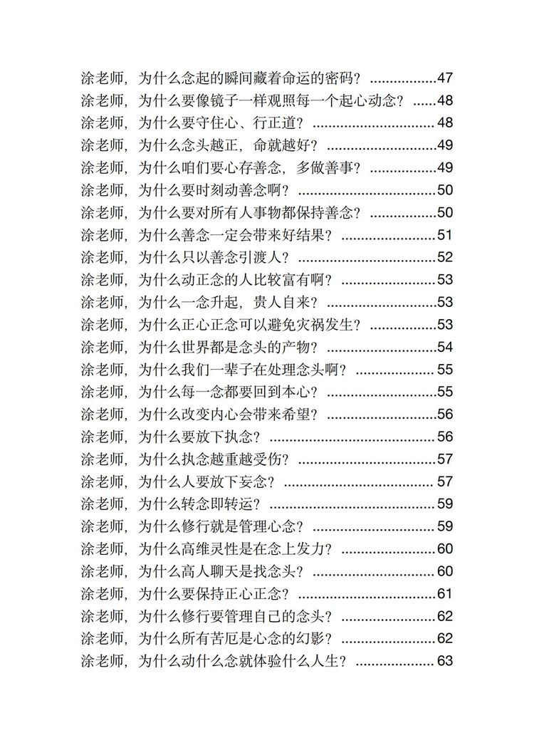 资源截图