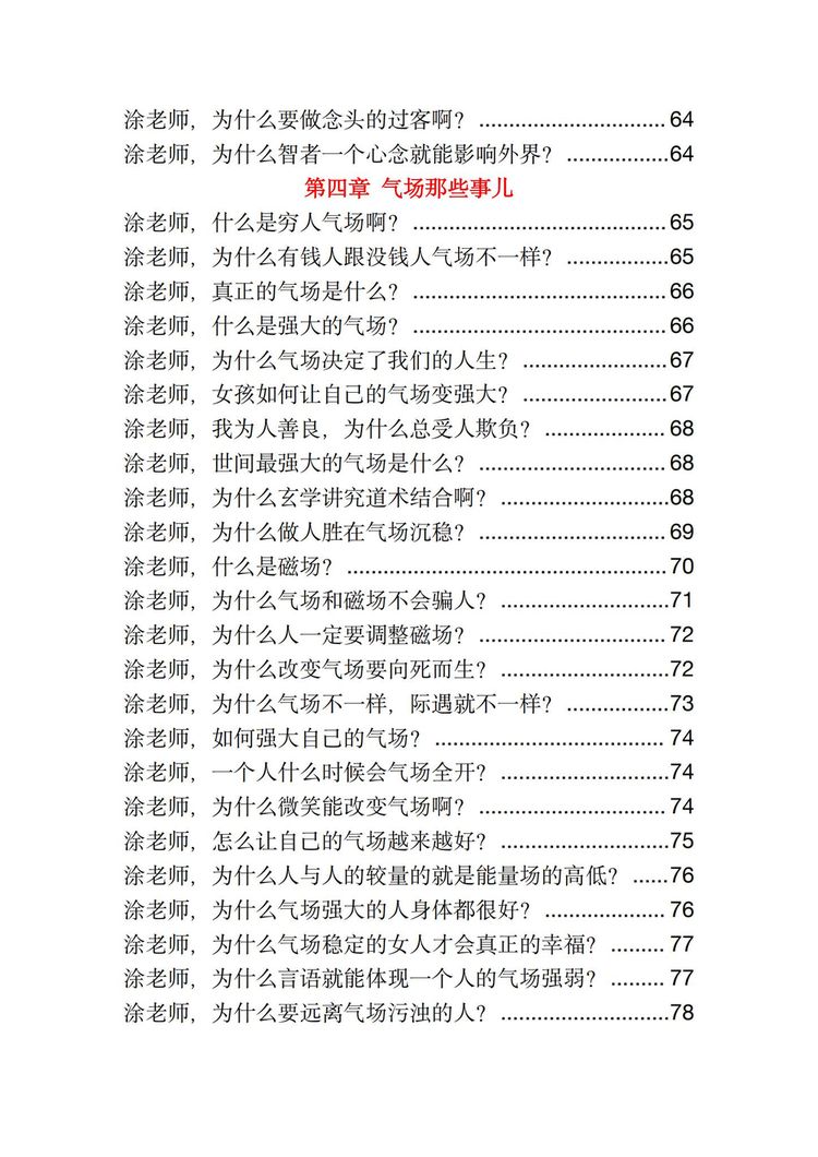 资源截图