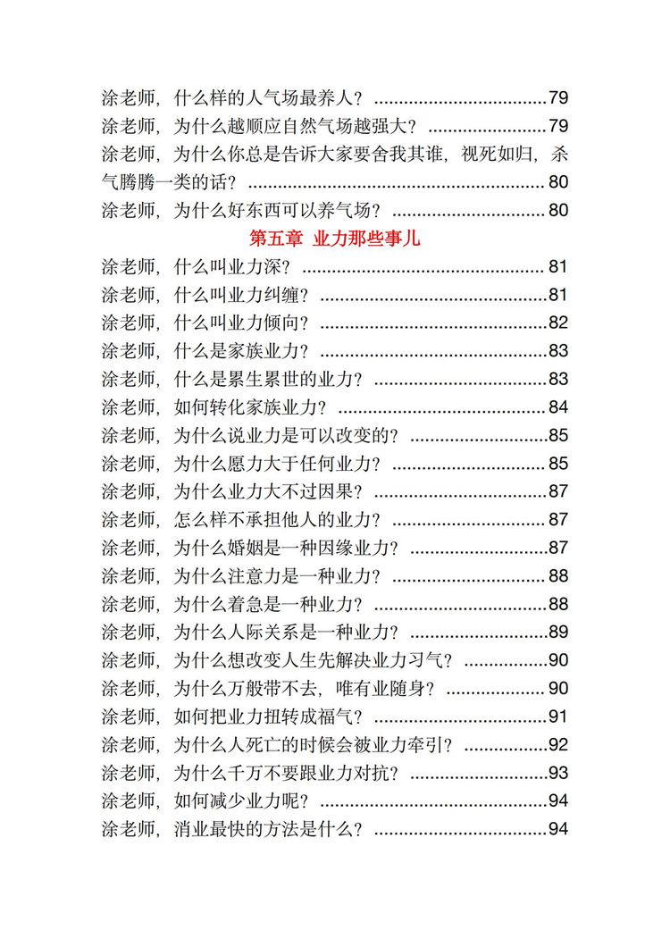 资源截图