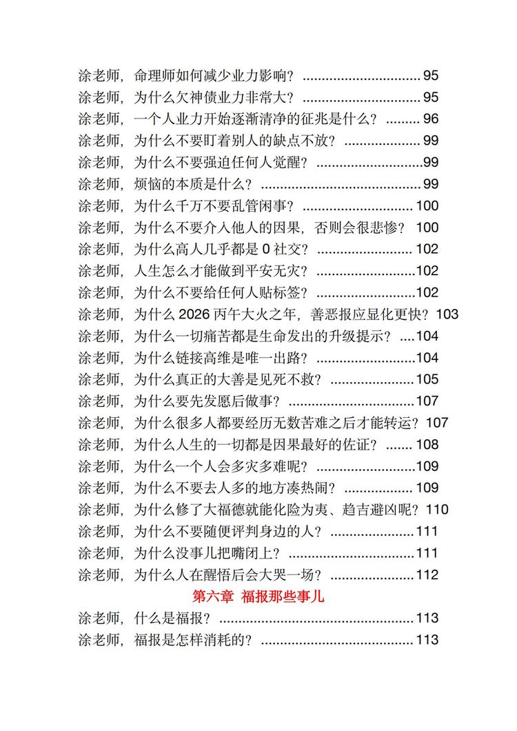 资源截图