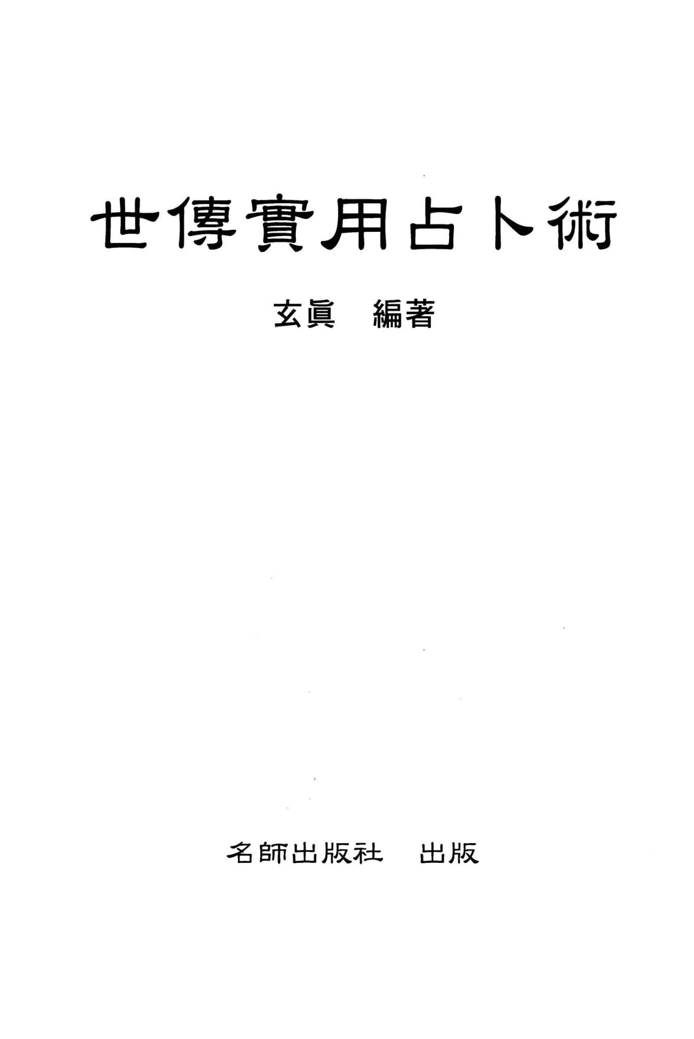 资源截图