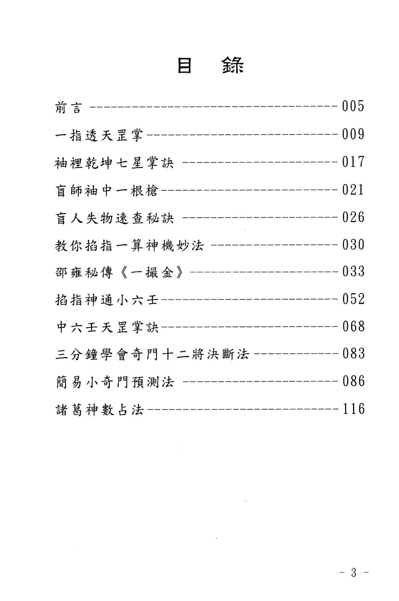 资源截图