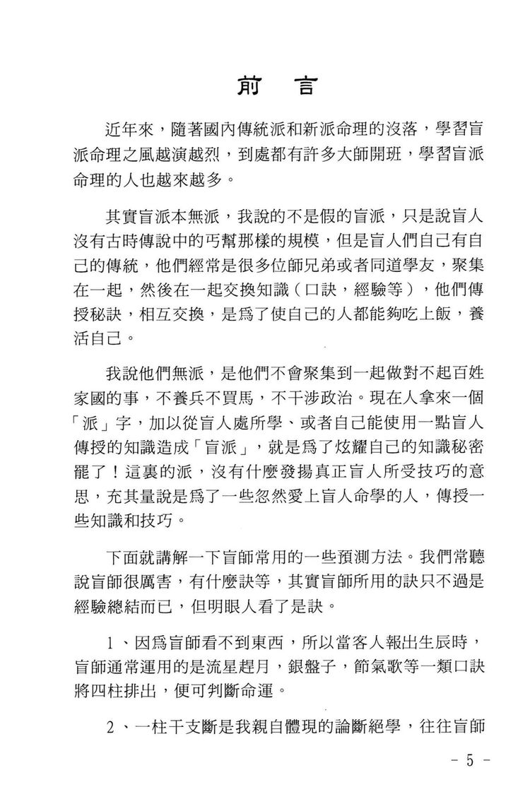 资源截图
