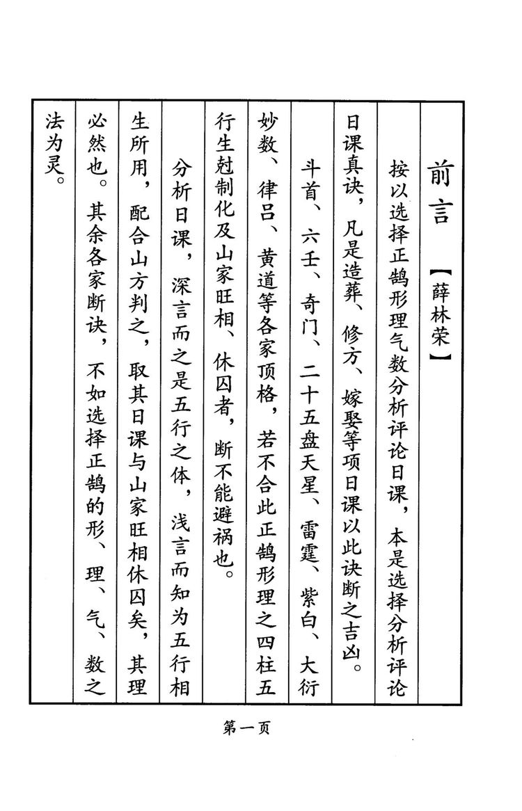 资源截图