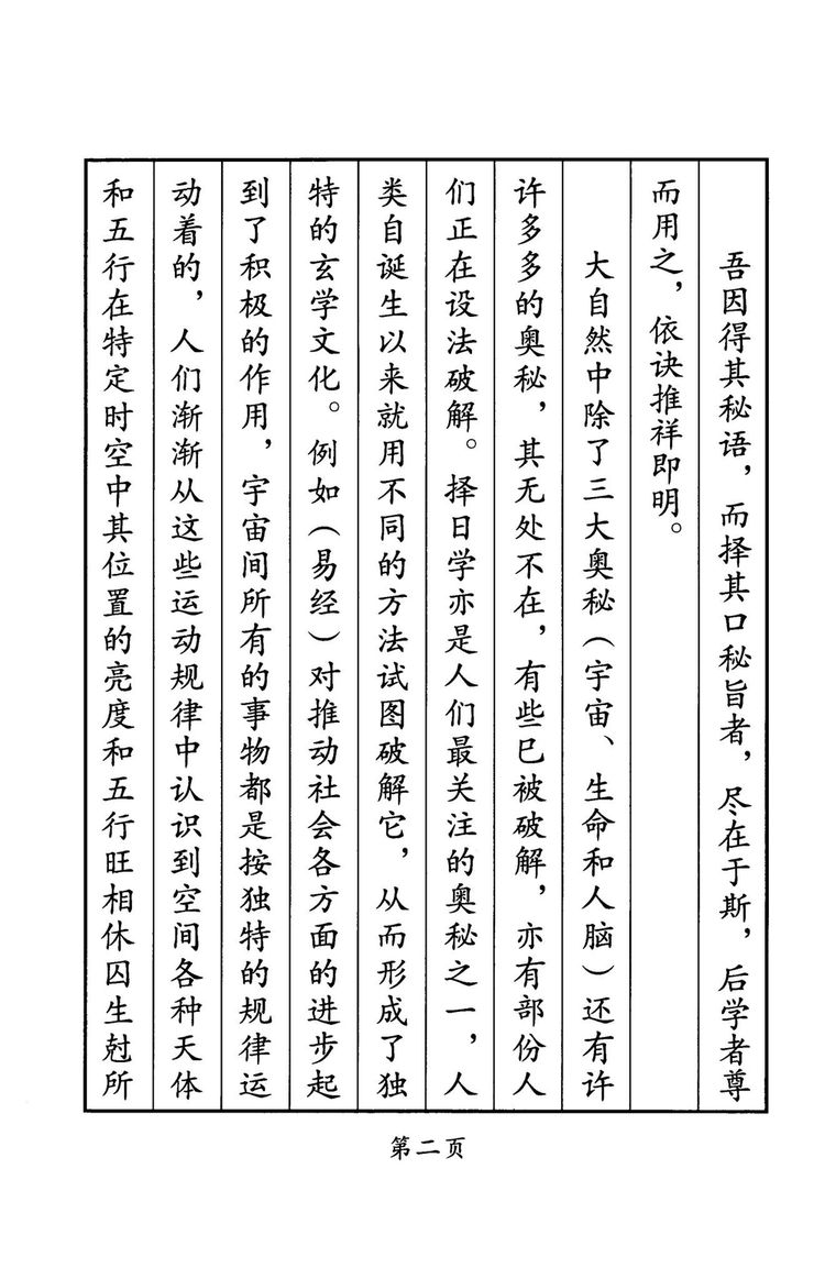 资源截图