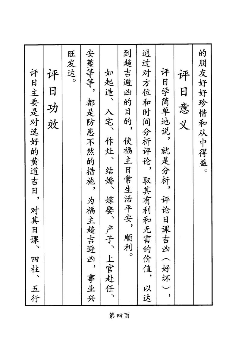 资源截图