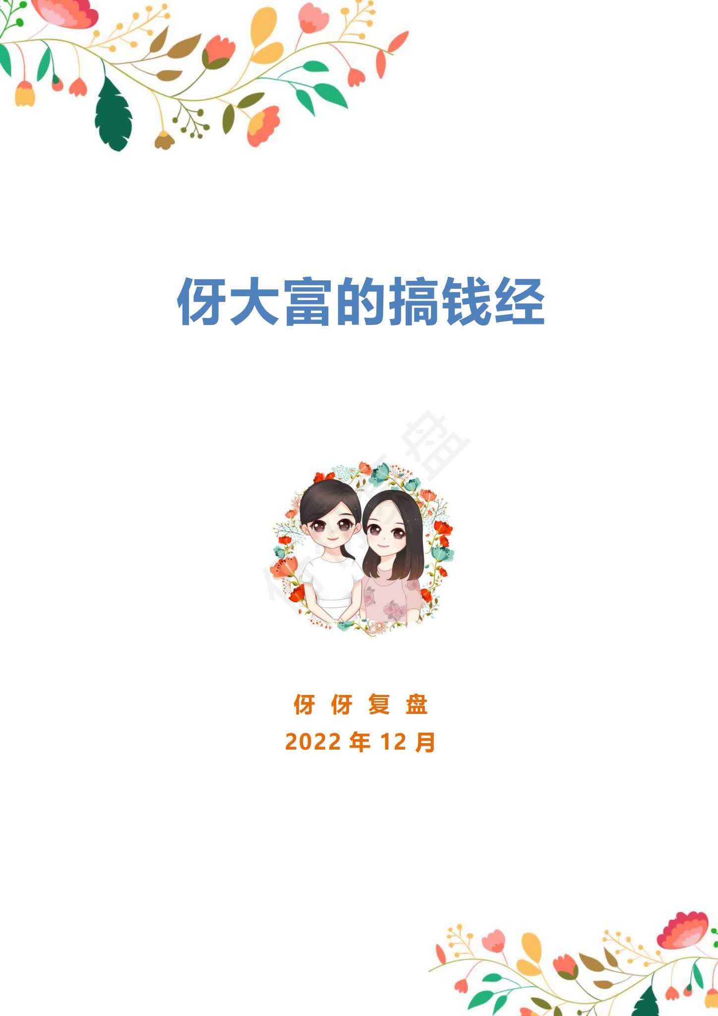 资源截图