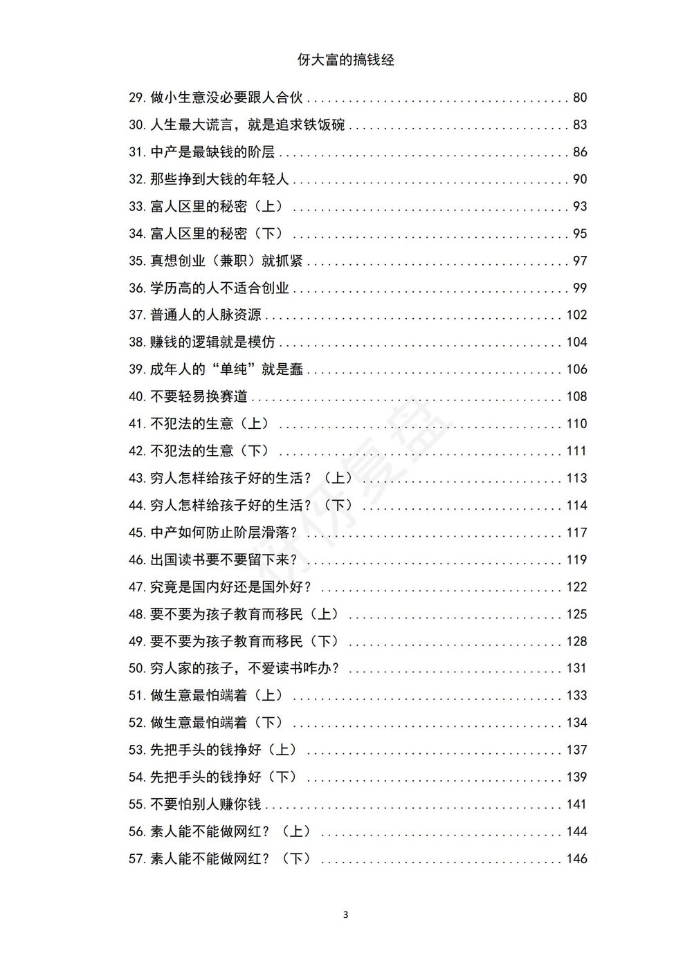资源截图