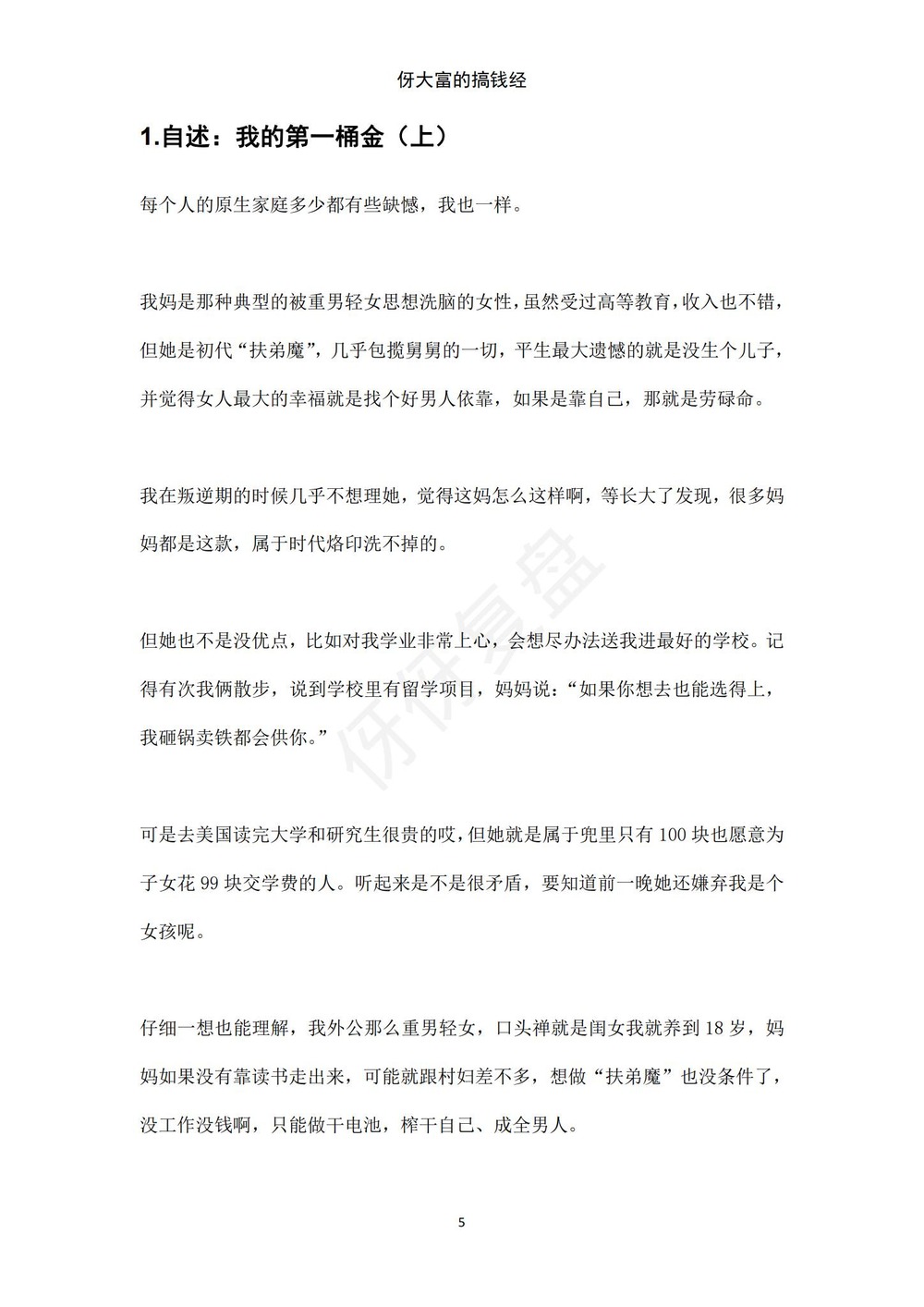 资源截图