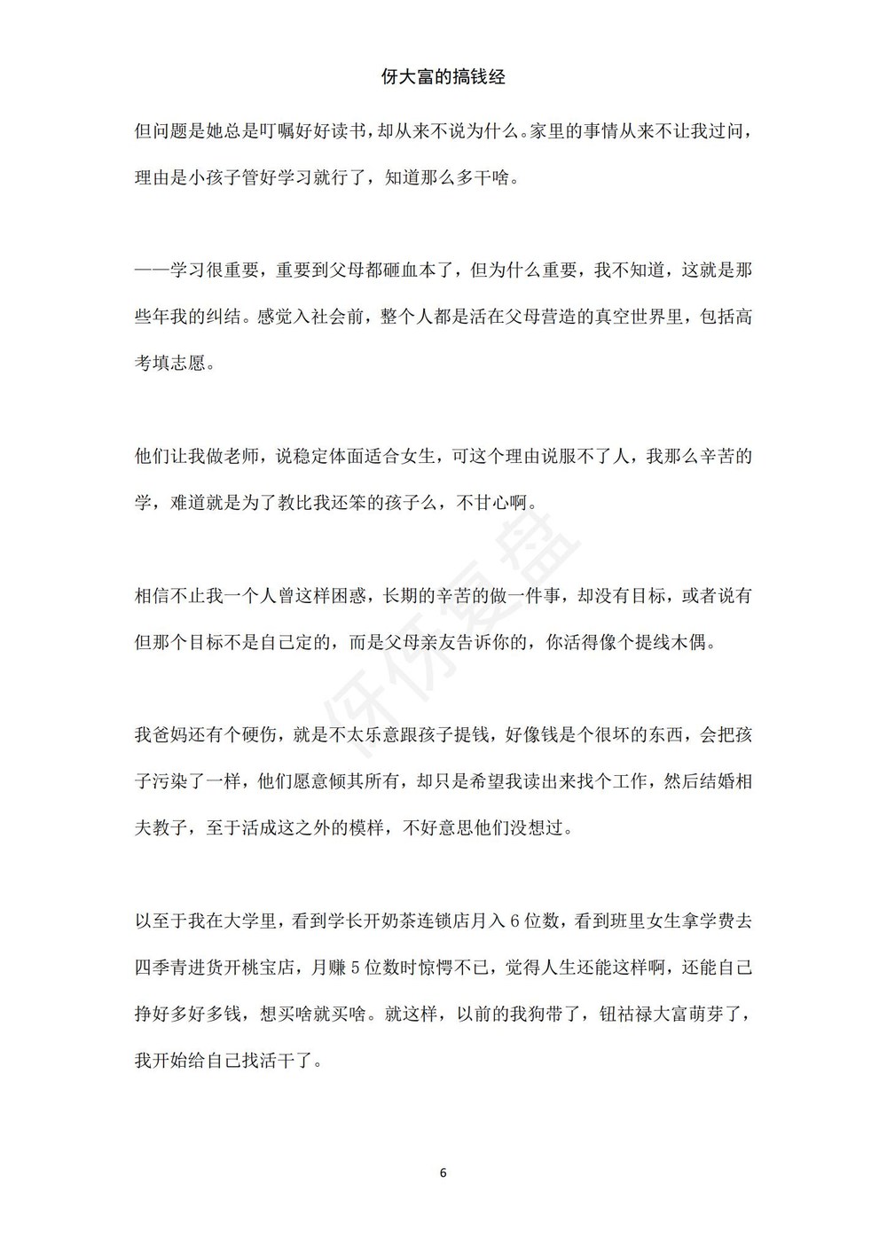 资源截图