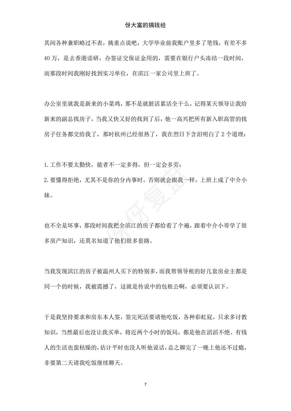 资源截图