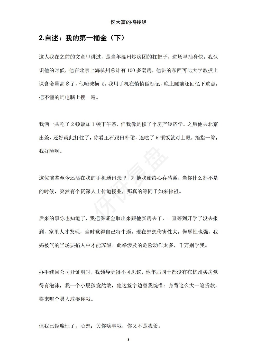 资源截图