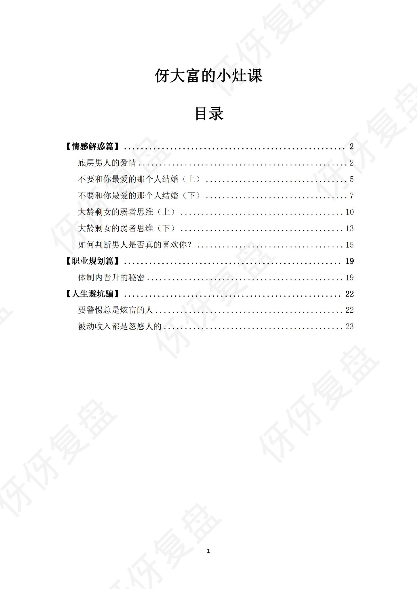 资源截图