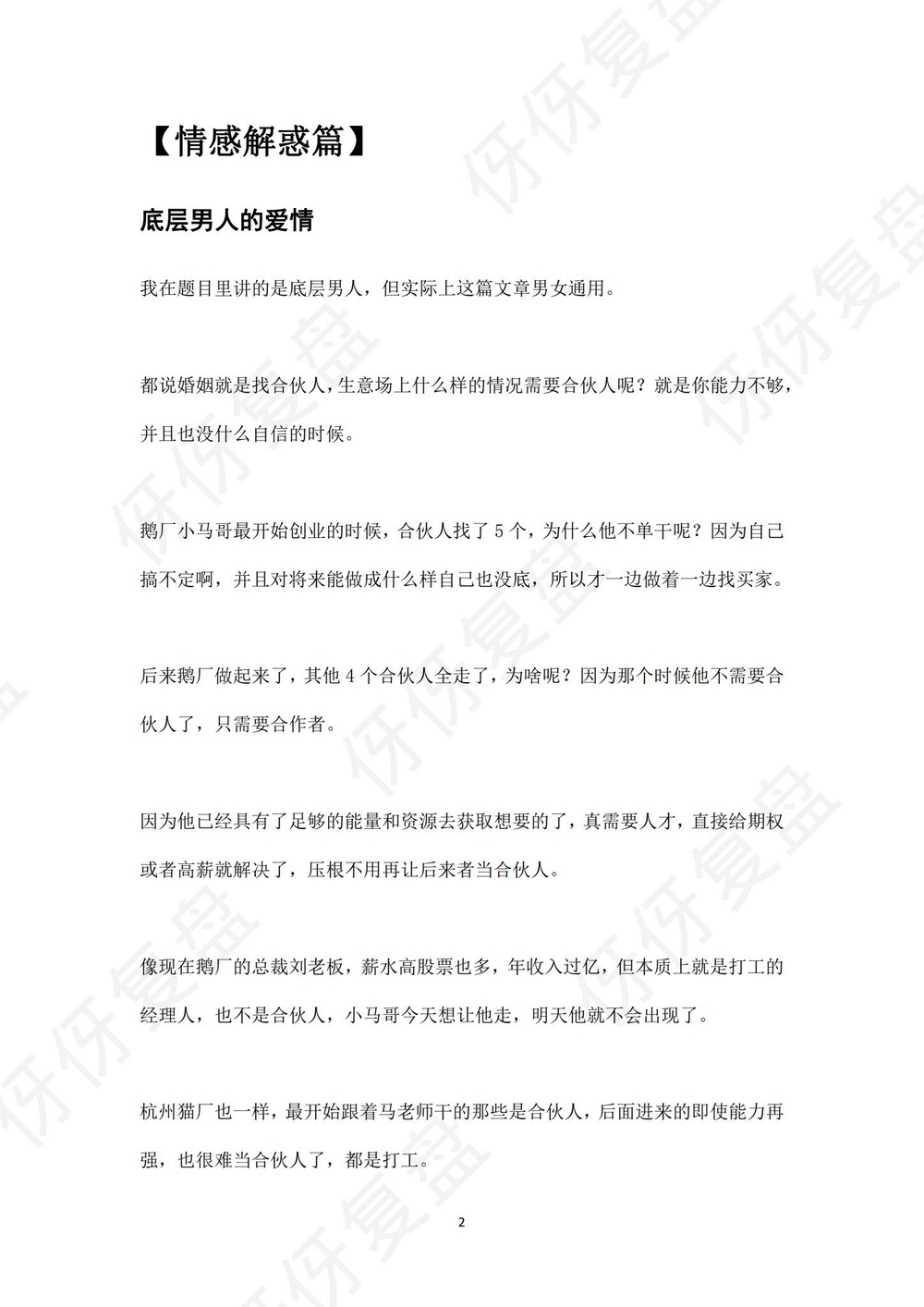 资源截图