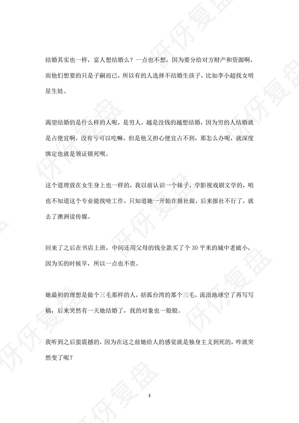 资源截图