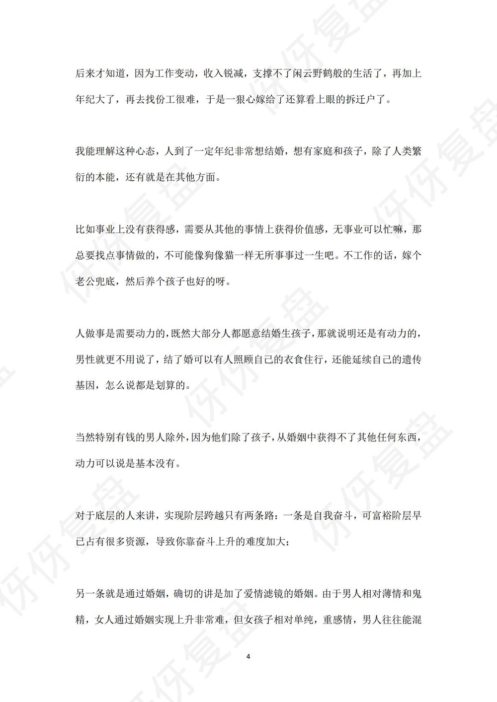 资源截图