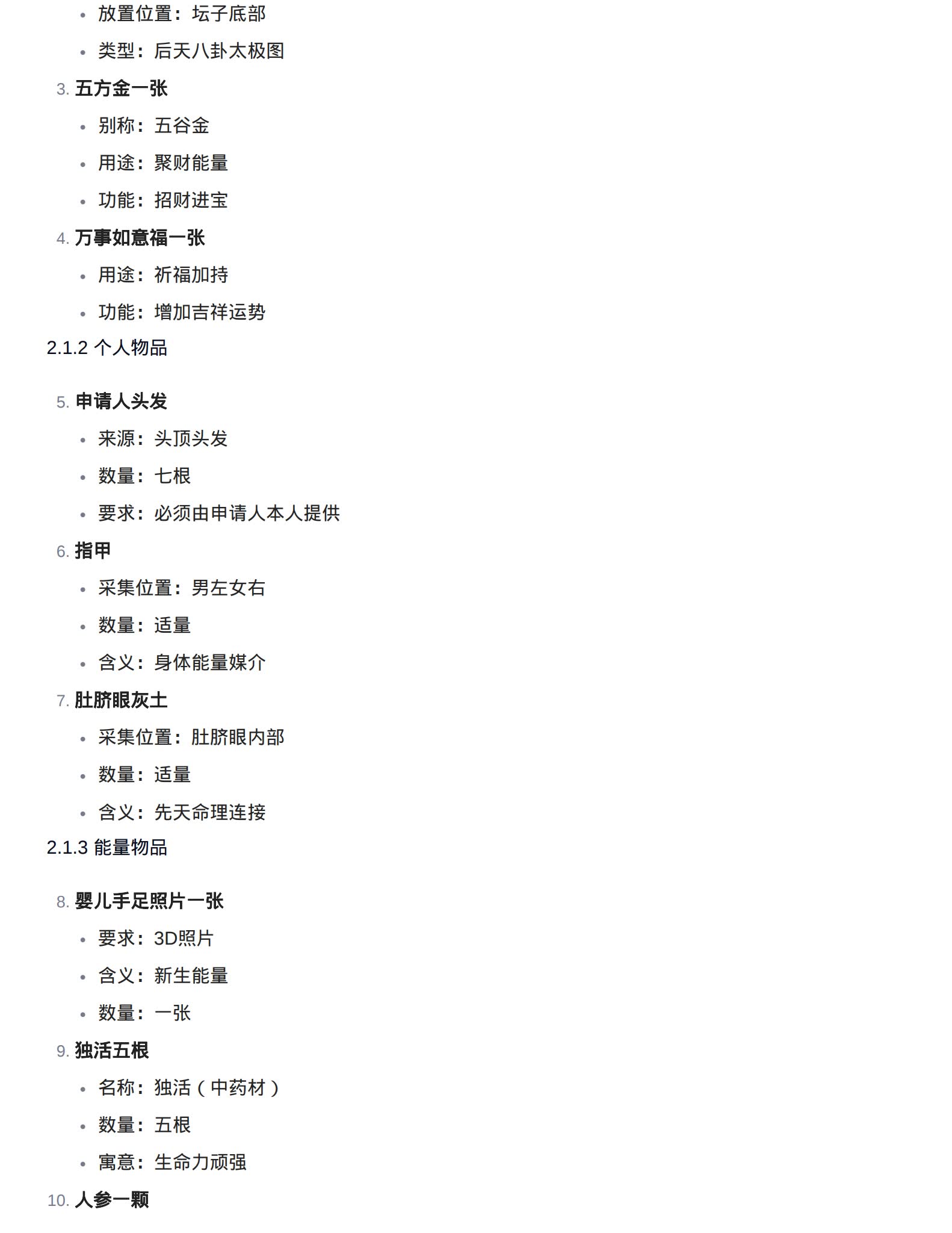 资源截图