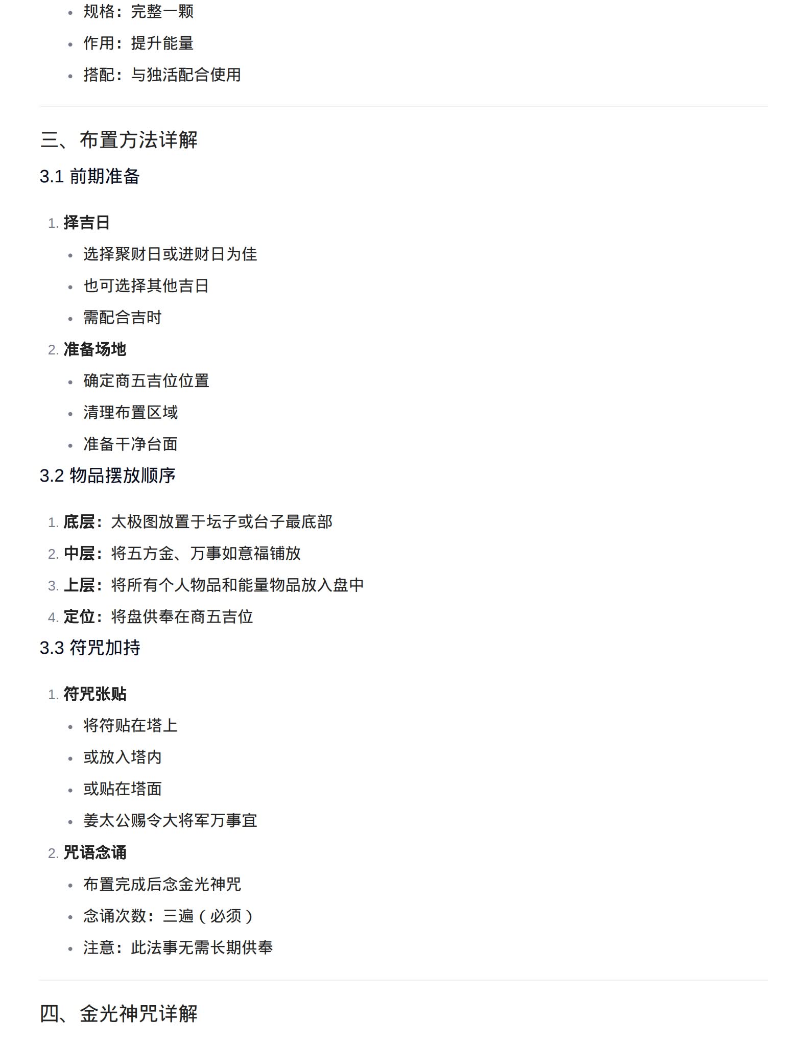 资源截图