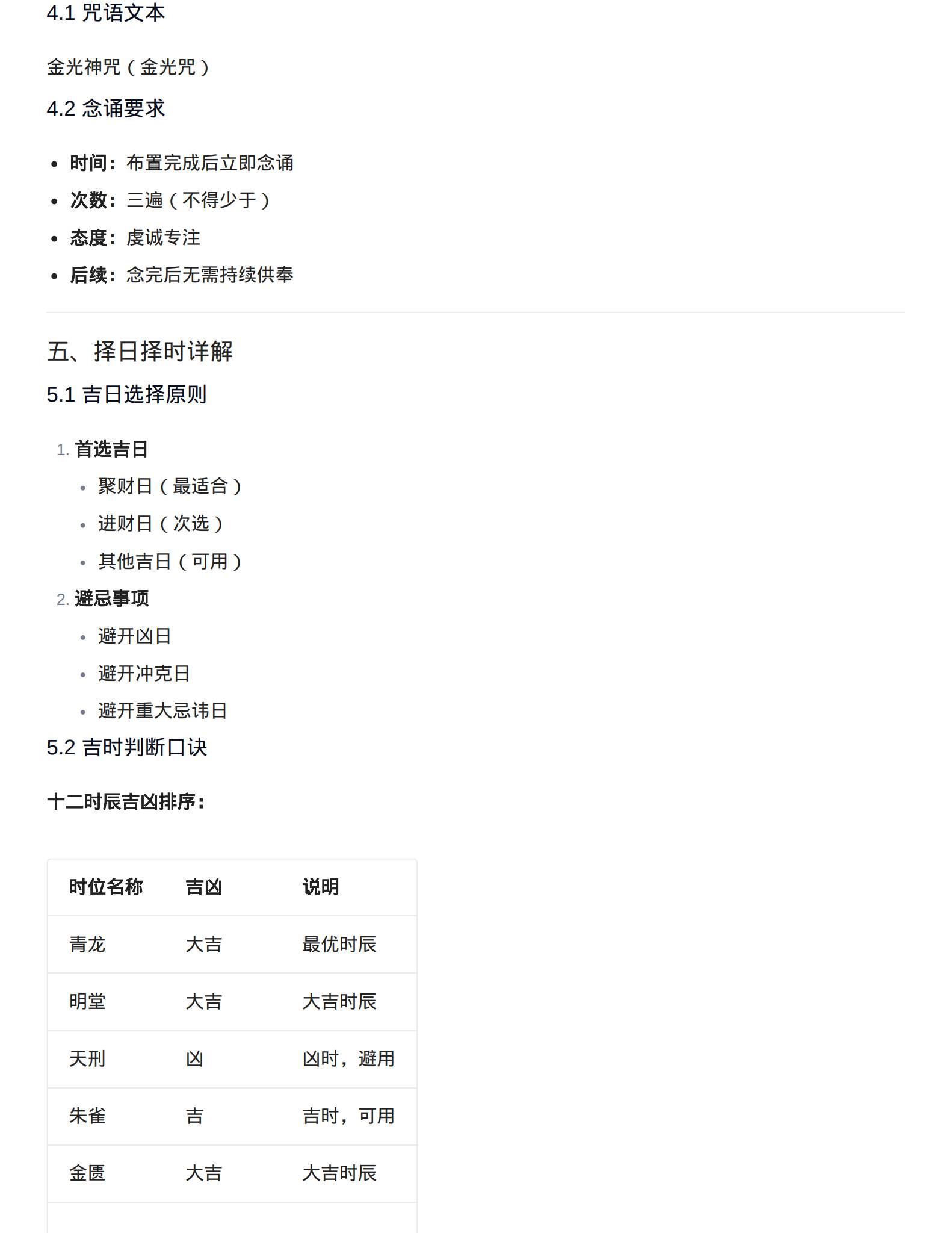资源截图