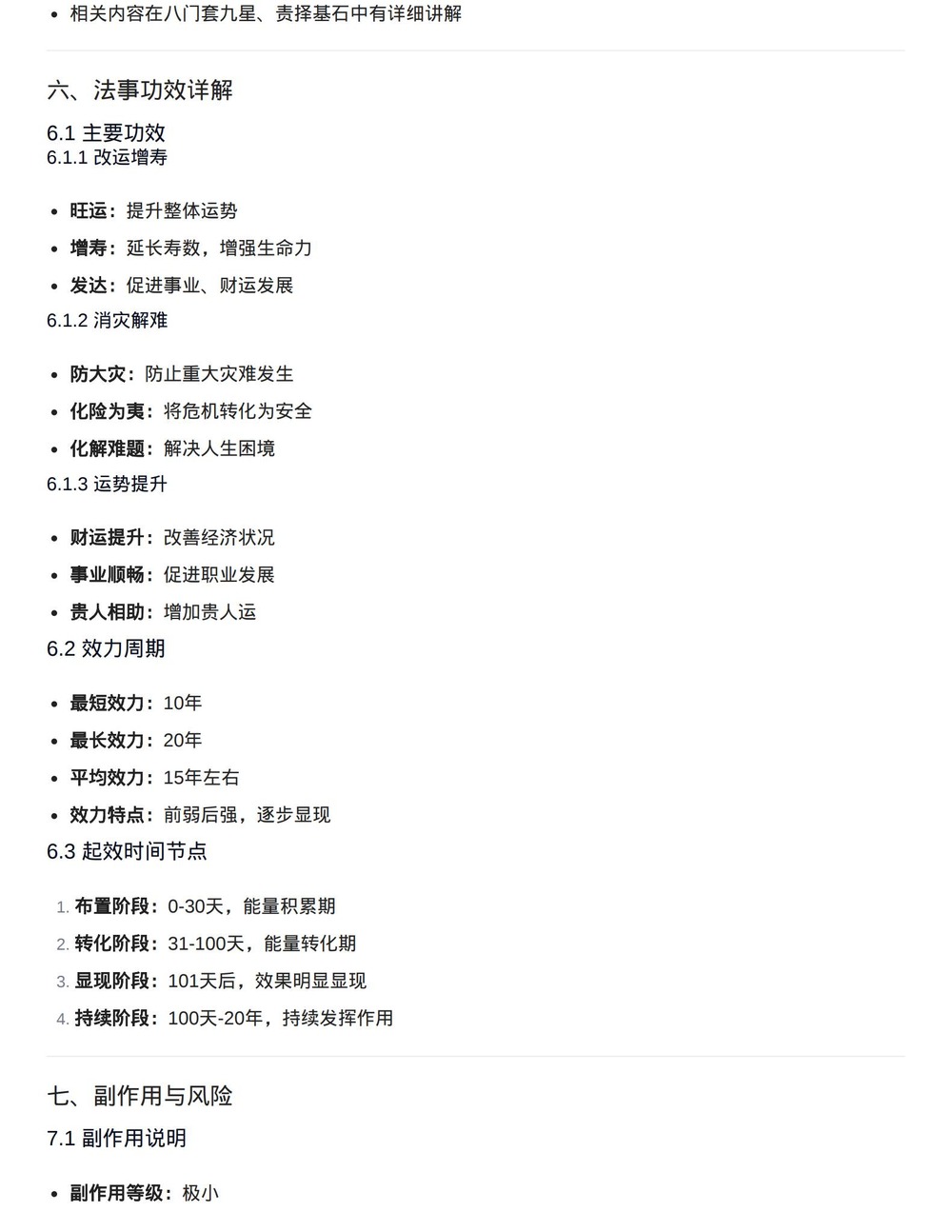 资源截图