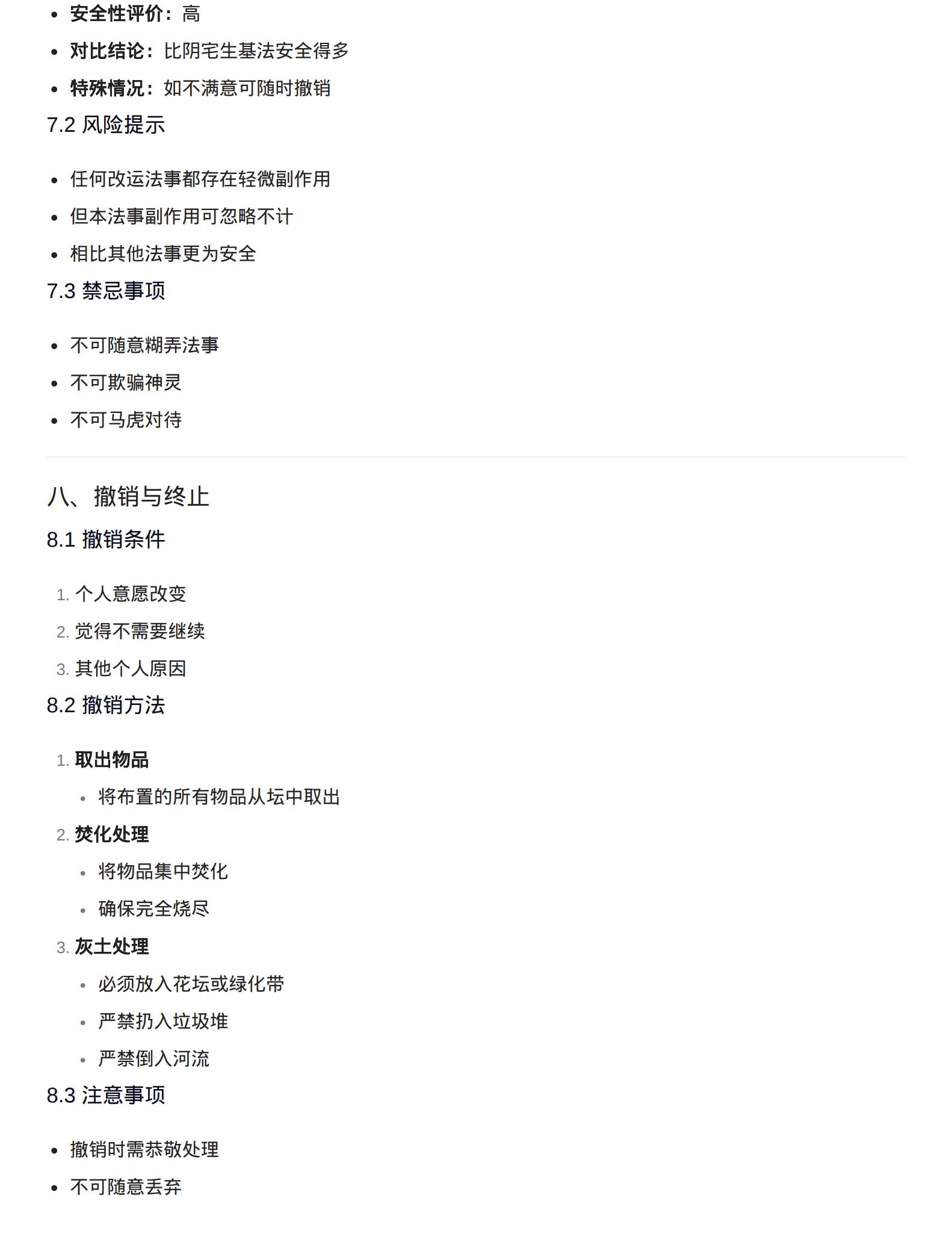 资源截图