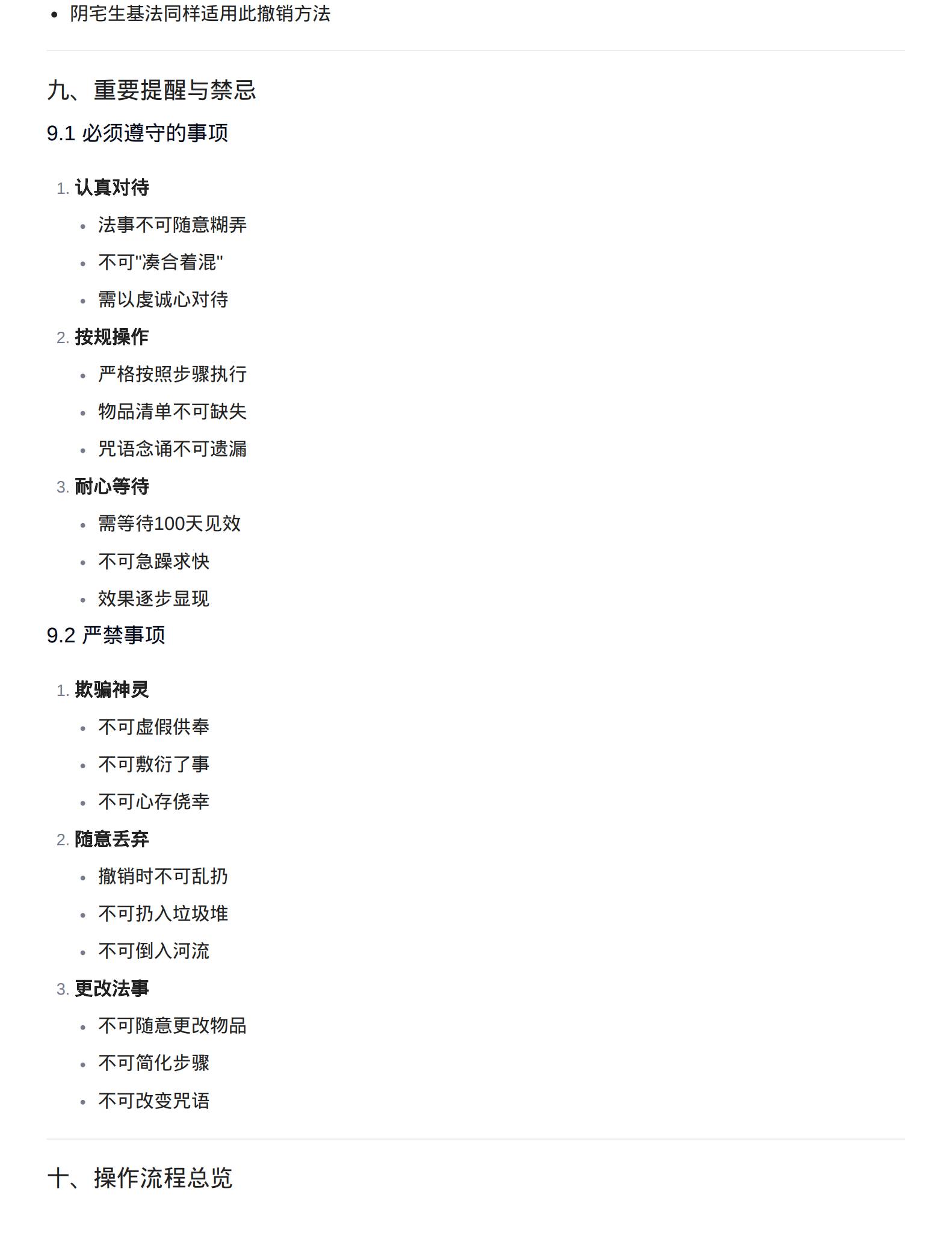 资源截图
