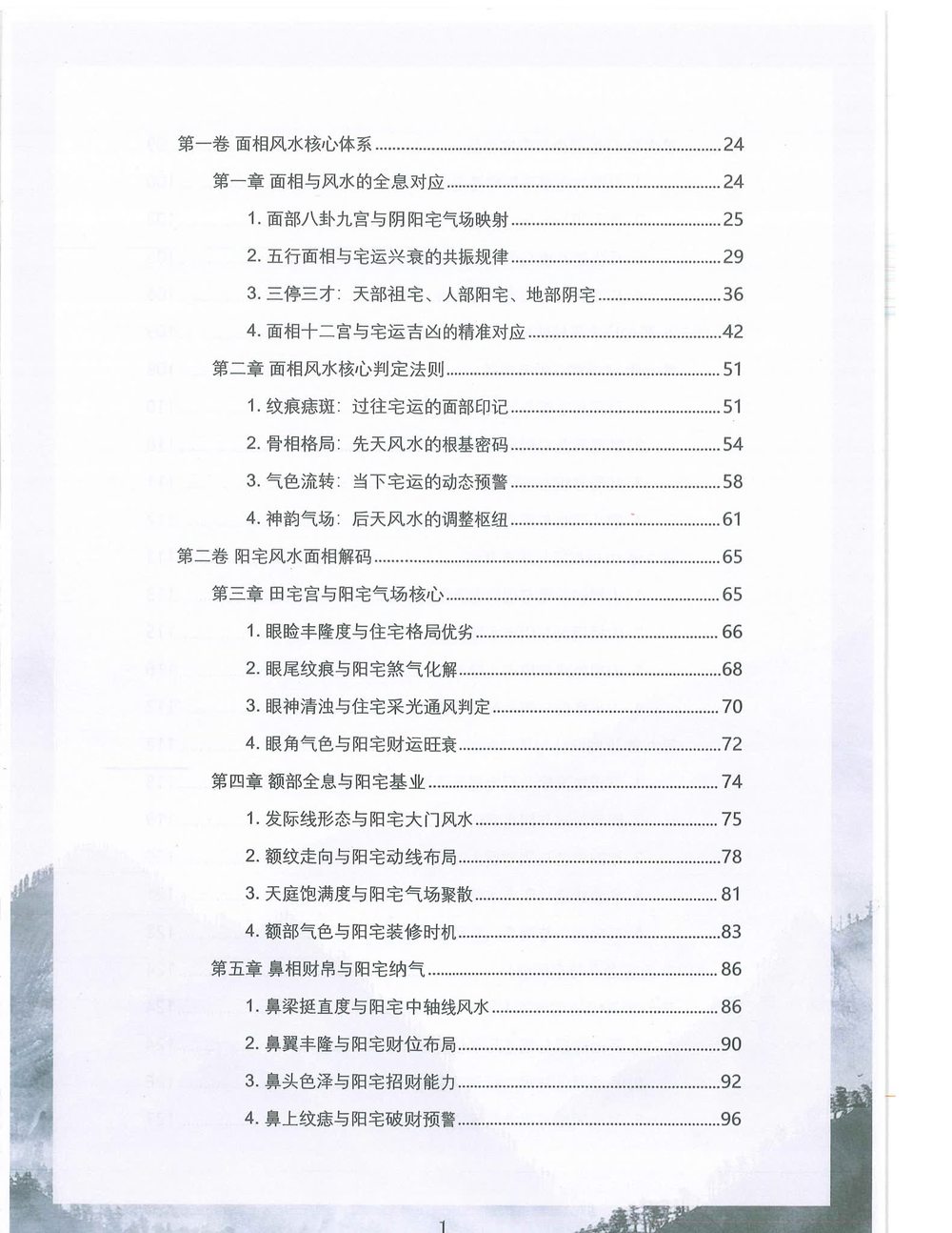 资源截图