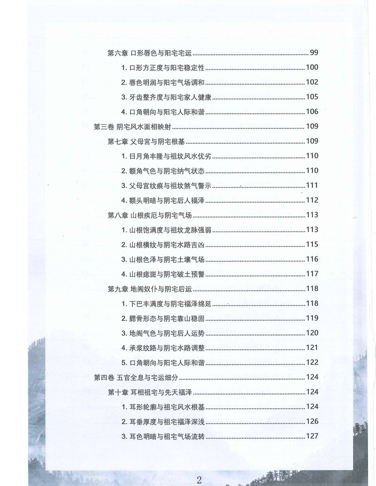 资源截图