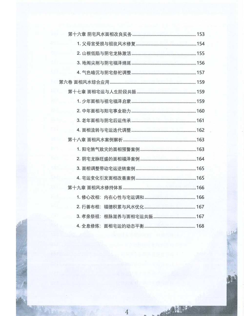 资源截图