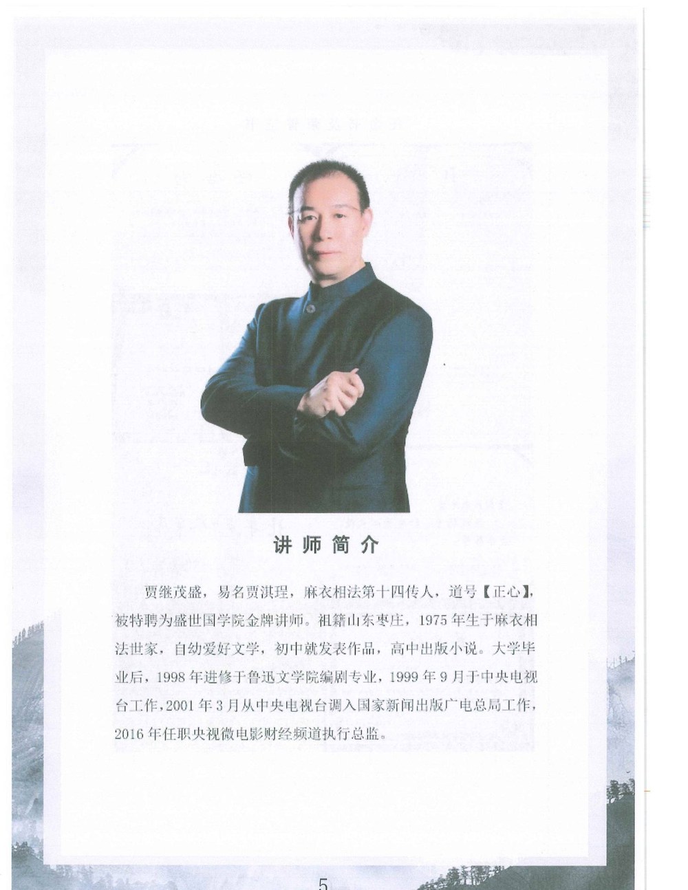 资源截图