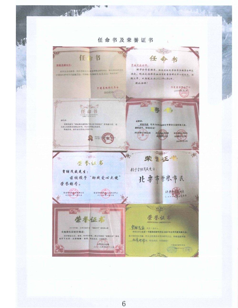 资源截图