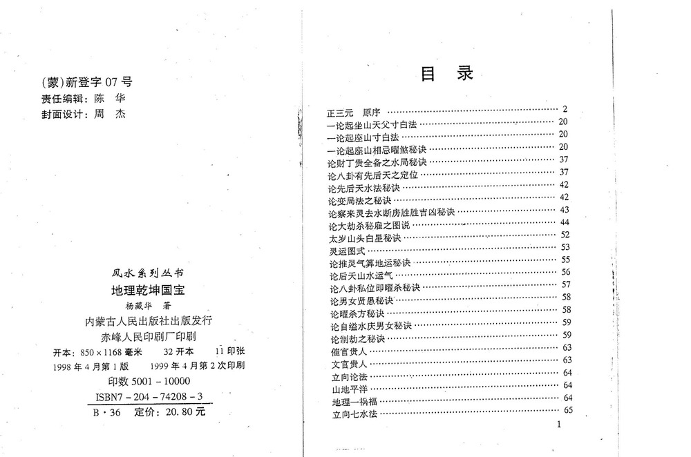 资源截图